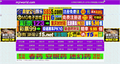 Desktop Screenshot of mjrworld.com